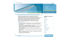 Desktop Screenshot of omegametal.ru